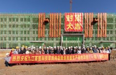 政企合力打造滑環(huán)標桿工廠 滑環(huán)領(lǐng)軍企業(yè)九江基